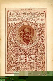 edition-gavrilov edition-gavrilov