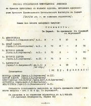 programme-editorial programme-editorial