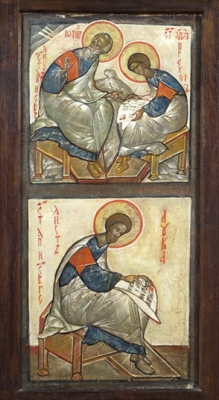 Figure 19. Saint Jean et Prochore, portes saintes, Hauteville
