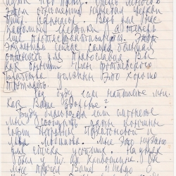 serge-lettre-a-poltoratsky-1977-05-11-3