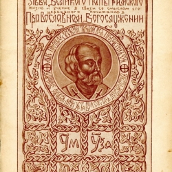 edition-gavrilov