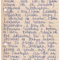 serge-lettre-a-poltoratsky-1958-09-18-2