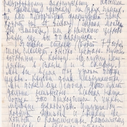 serge-lettre-a-poltoratsky-1977-05-11-2